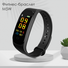 Фитнес-браслет M5W