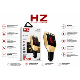 FM модулятор HZ H15BT