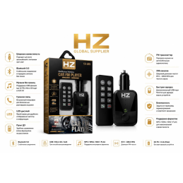 FM модулятор HZ H5BT
