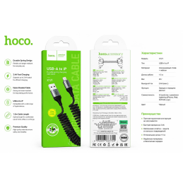USB кабель HOCO X121 iPhone...