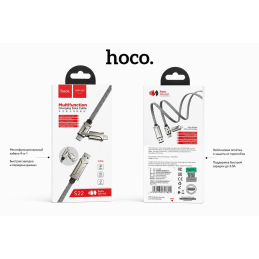 USB кабель HOCO S22...