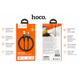USB кабель HOCO U121 Type-C
