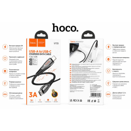 USB кабель HOCO U133 Type-C