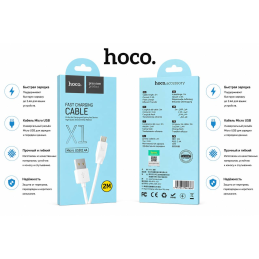 USB кабель HOCO X1 Micro (2m)