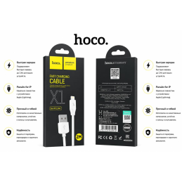 USB кабель HOCO X1 iPhone (2m)