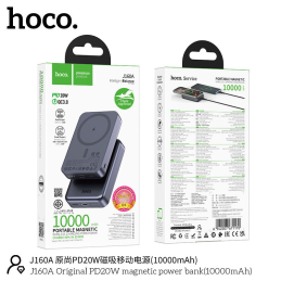 Power Bank HOCO J160A...